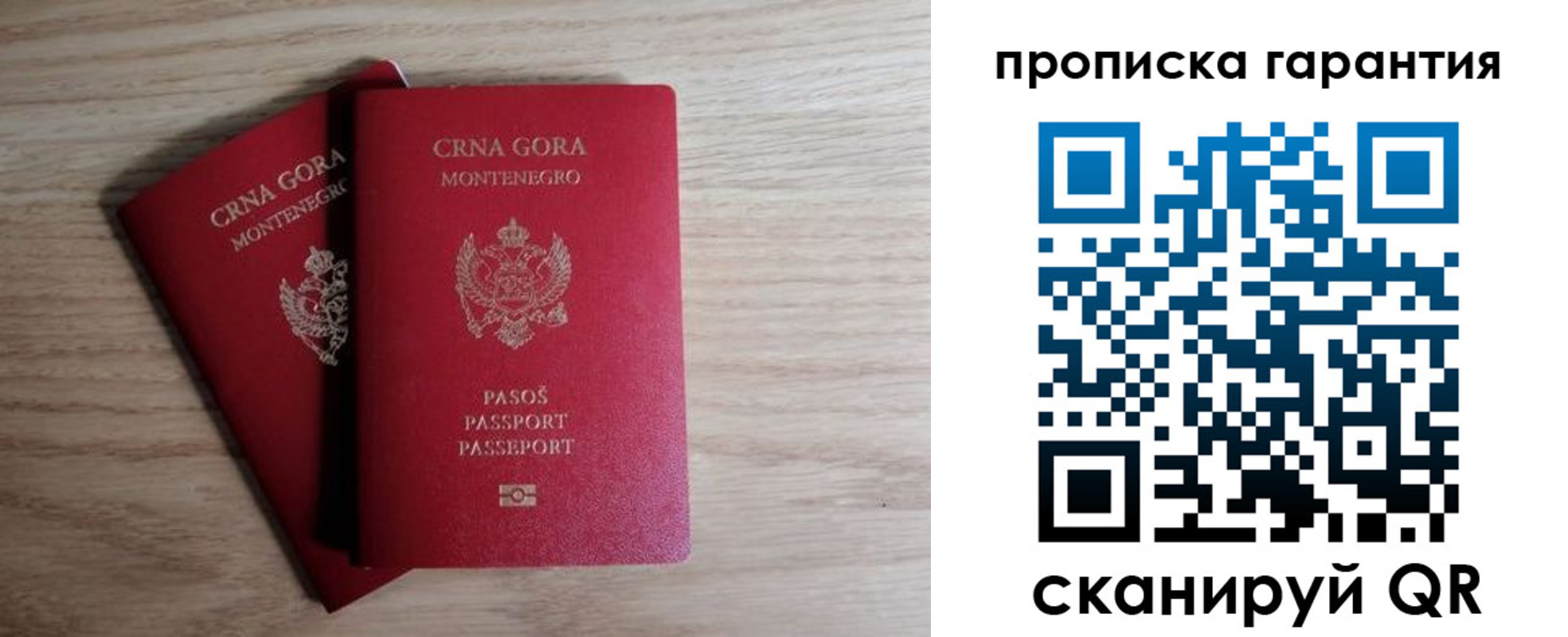 прописка для кредита в Красноярском крае
