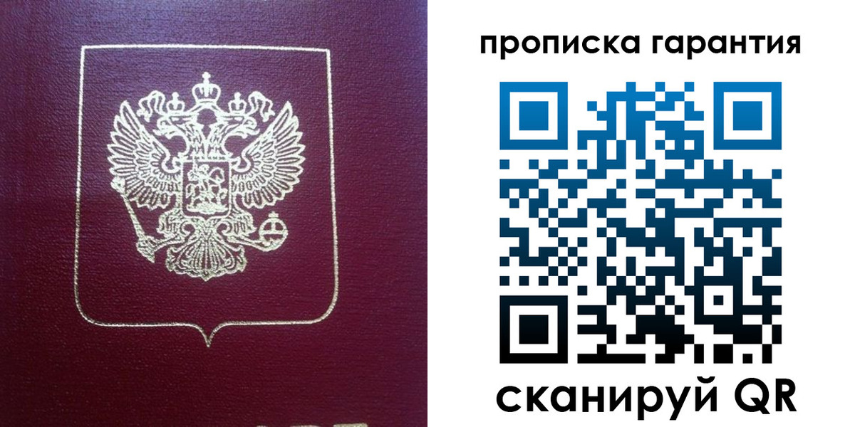 регистрация для школы в Красноярском крае